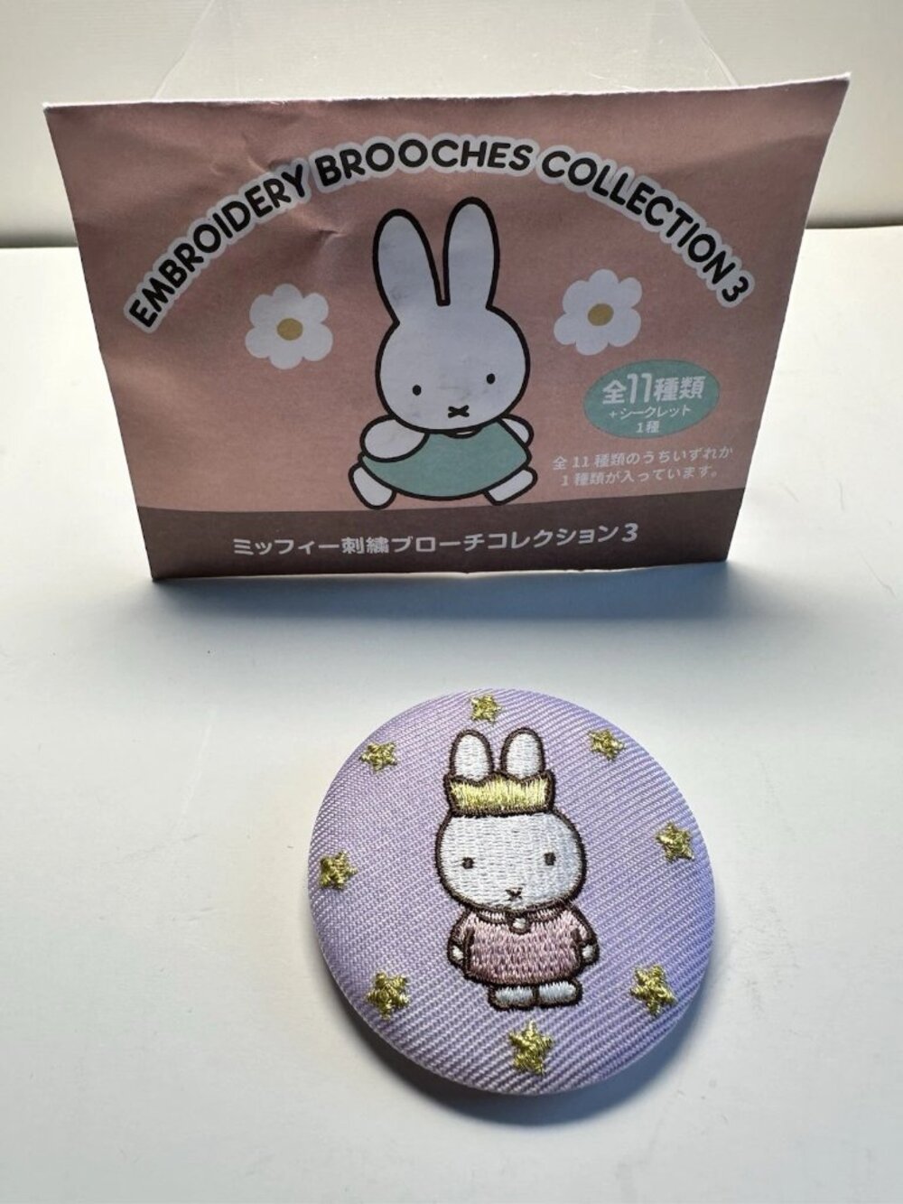 Miffy Embroidery Brooches Collection 2-New-EXCLUSIVE TO JAPAN-Crown/Stars/Purple